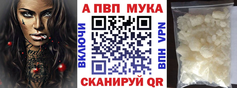 Alpha-PVP СК КРИС  Урус-Мартан 