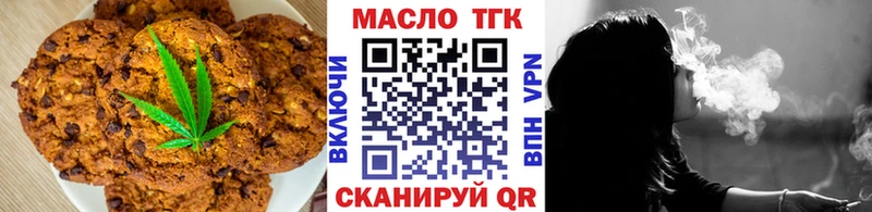 Печенье с ТГК конопля Урус-Мартан
