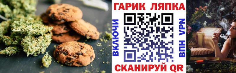 Еда ТГК марихуана  Урус-Мартан 