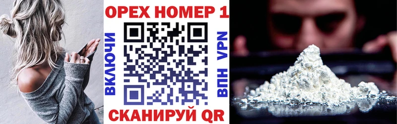 COCAIN 98%  Урус-Мартан 