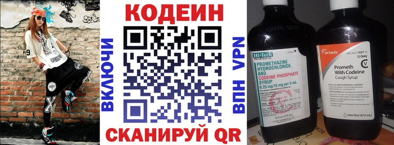 Codein Purple Drank  Урус-Мартан 
