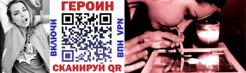 Героин гречка  KRAKEN маркетплейс  Урус-Мартан 