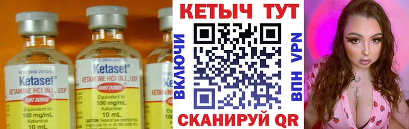 omg зеркало Урус-Мартан КЕТАМИН ketamine купить наркотики цена