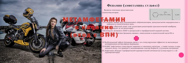 mdpv Аркадак