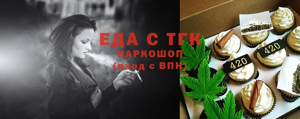 mdpv Аркадак