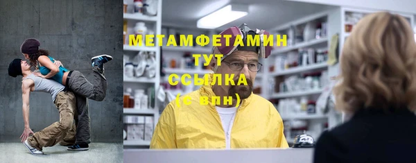 кокаин VHQ Арсеньев
