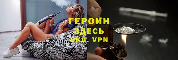 кокаин VHQ Арсеньев