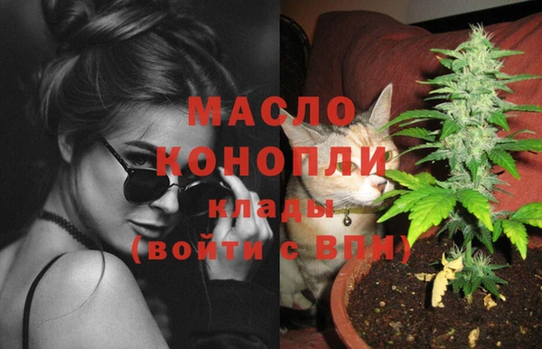 кокаин VHQ Арсеньев