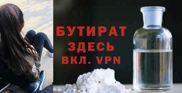 mdpv Аркадак