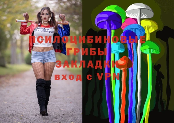 кокаин VHQ Арсеньев