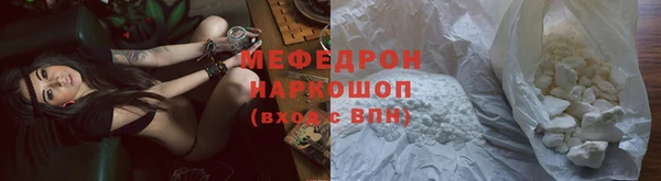 mdpv Аркадак