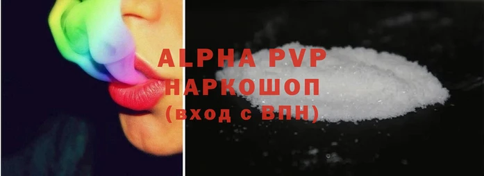 a pvp Армянск