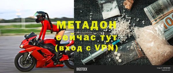 mdpv Аркадак