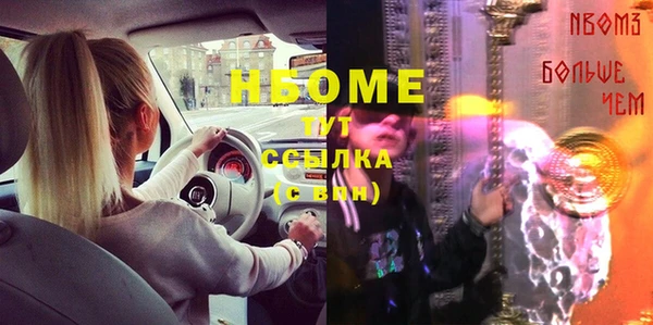кокаин VHQ Арсеньев