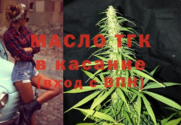 кокаин VHQ Арсеньев