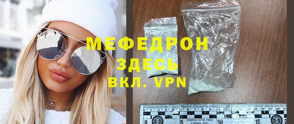 кокаин VHQ Арсеньев