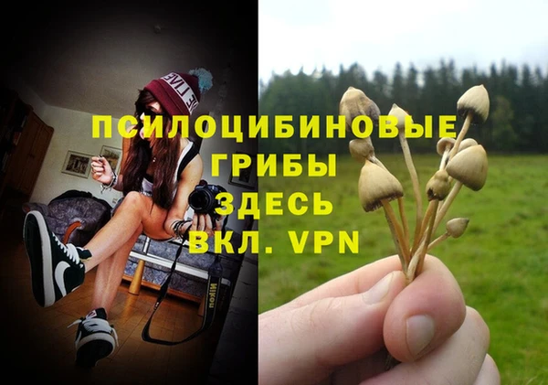 кокаин VHQ Арсеньев