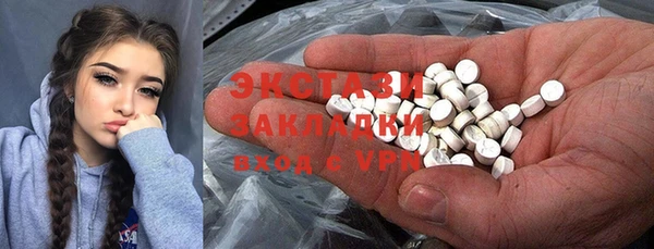 кокаин VHQ Арсеньев