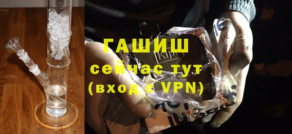 mdpv Аркадак