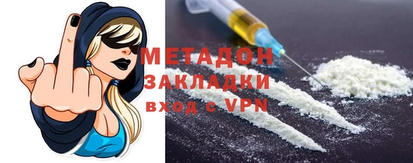 кокаин VHQ Арсеньев