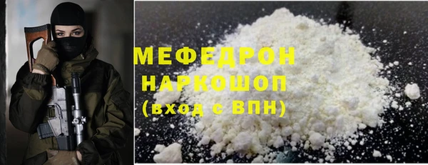 mdpv Аркадак