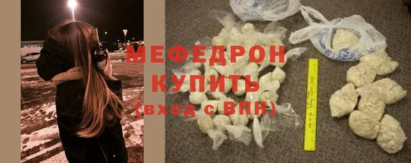 кокаин VHQ Арсеньев