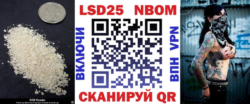 ЛСД экстази кислота  купить   Урус-Мартан 