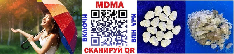 MDMA VHQ  Урус-Мартан 