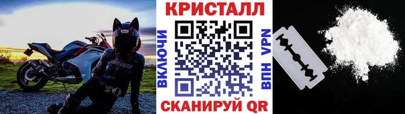 Метамфетамин мет  mega   Урус-Мартан 