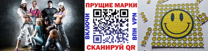 Марки NBOMe 1,5мг Урус-Мартан