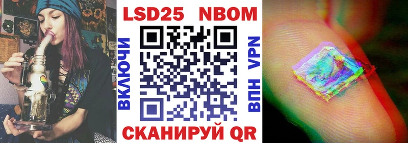 Марки NBOMe 1500мкг blacksprut сайт Урус-Мартан